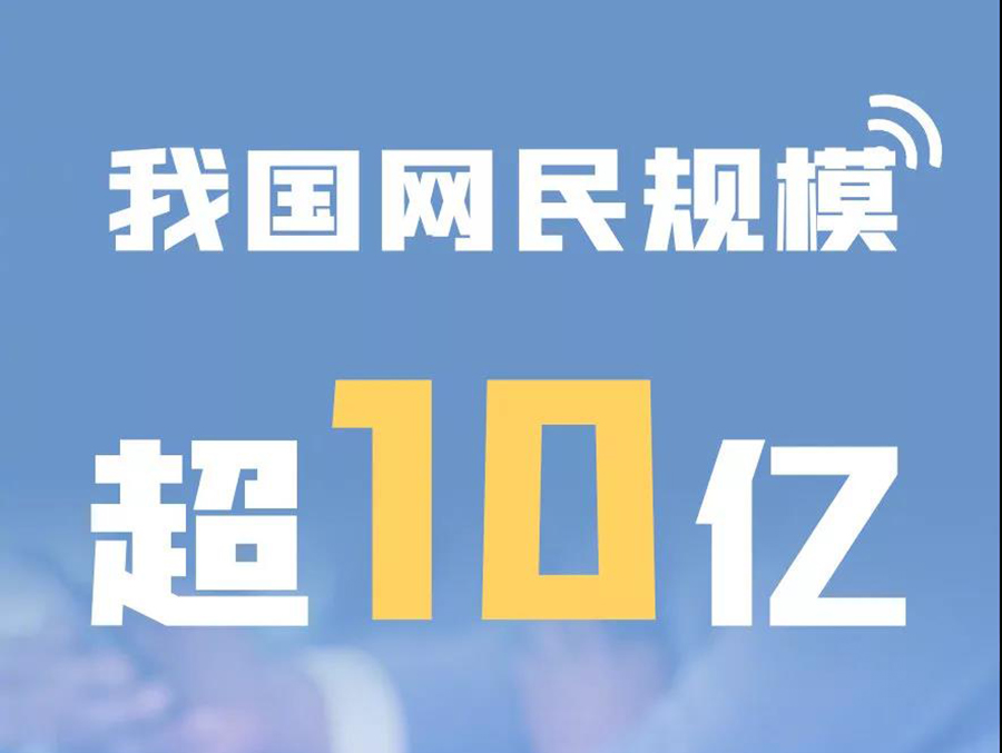 游樂+互聯(lián)網(wǎng)：勢(shì)不可擋
